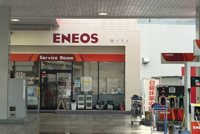 株式会社イマイ