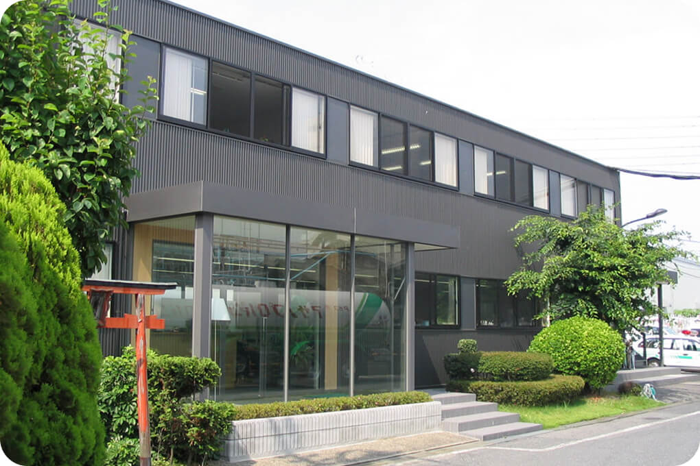 岡山総合事業所