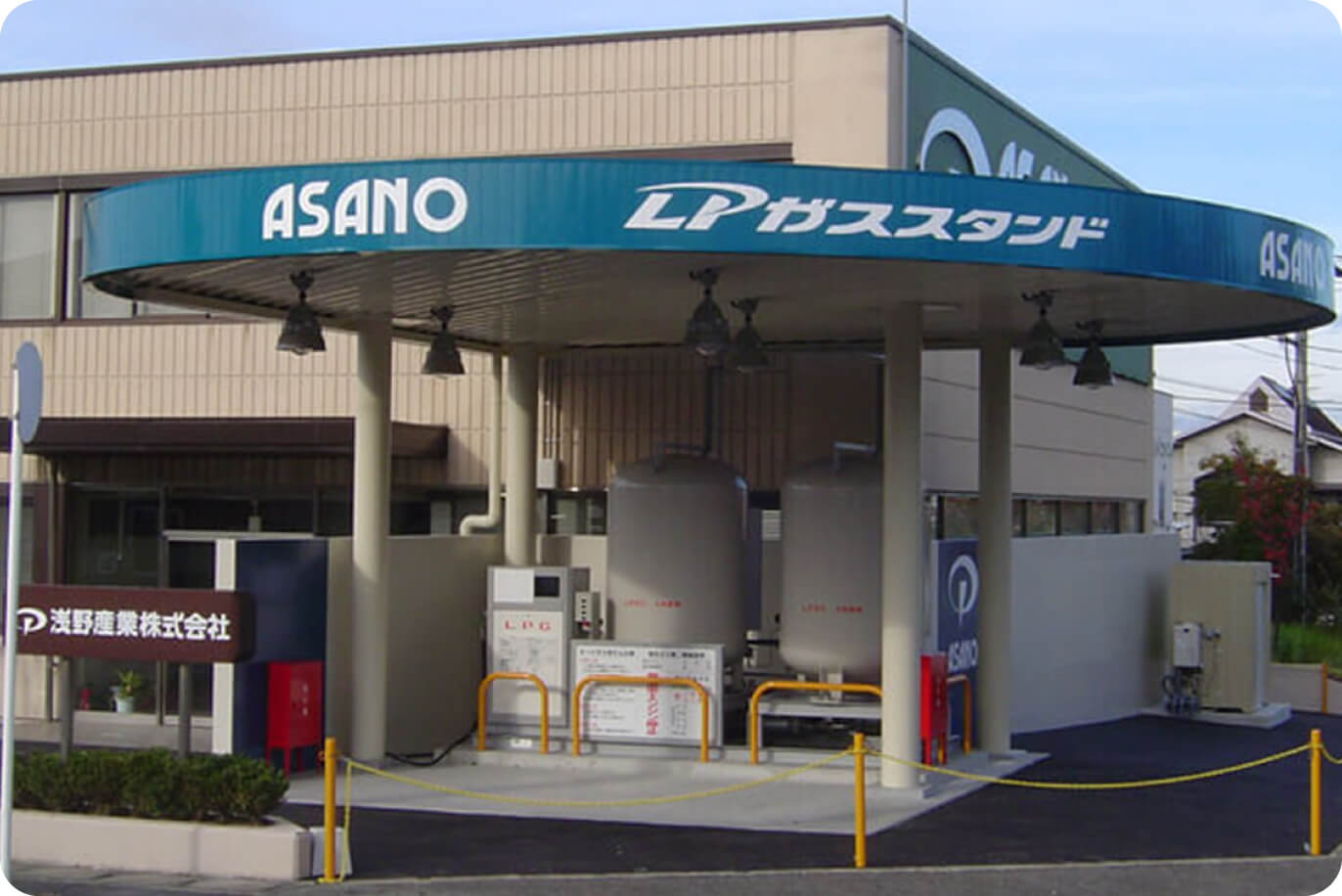 流通センター事業所