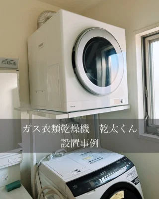 食器洗い乾燥機 – 岡山のLPガス、プロパンガス、燃料は浅野産業株式会社