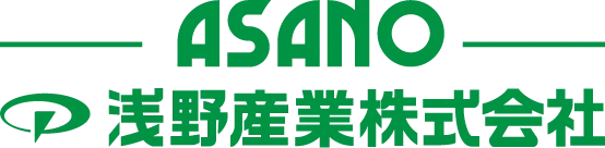 ASANO 浅野産業株式会社